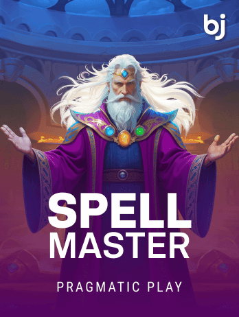 Spell Masterpng screenshot
